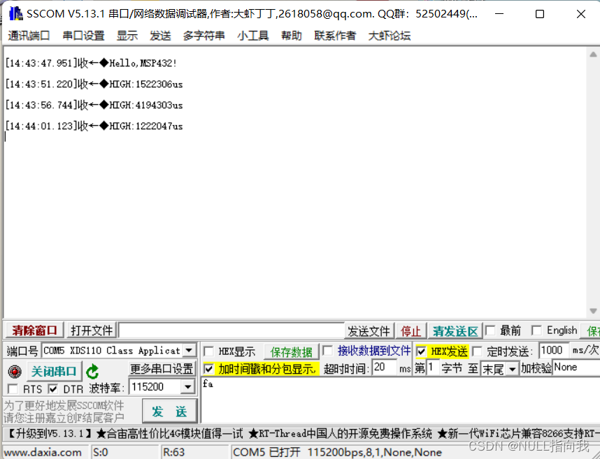 MSP432学习笔记9：定时器A-----捕获