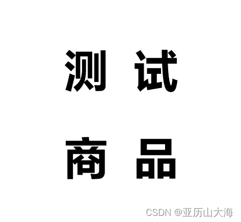 PHPword批量导入题目，包括题目中图片处理