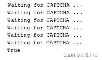 7.用python写网络爬虫，验证码处理