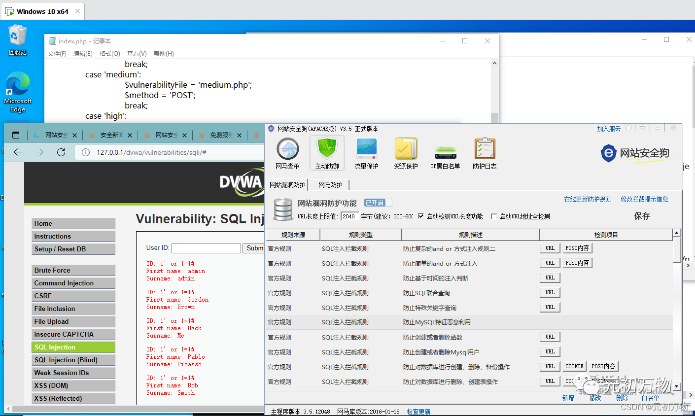 BurpSuite 分段传输绕WAF_burp 分段传输-CSDN博客
