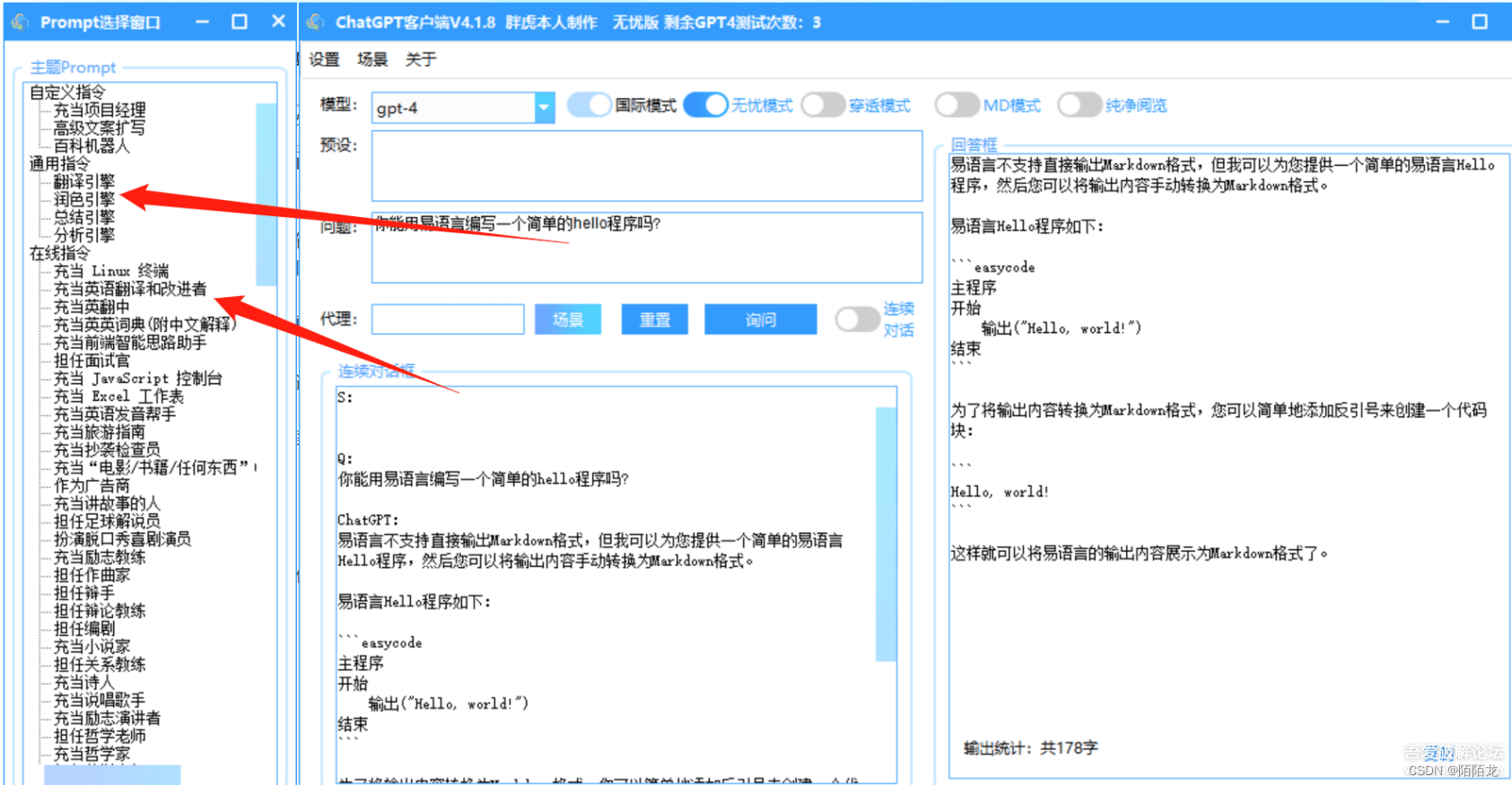 ここに画像の説明を挿入