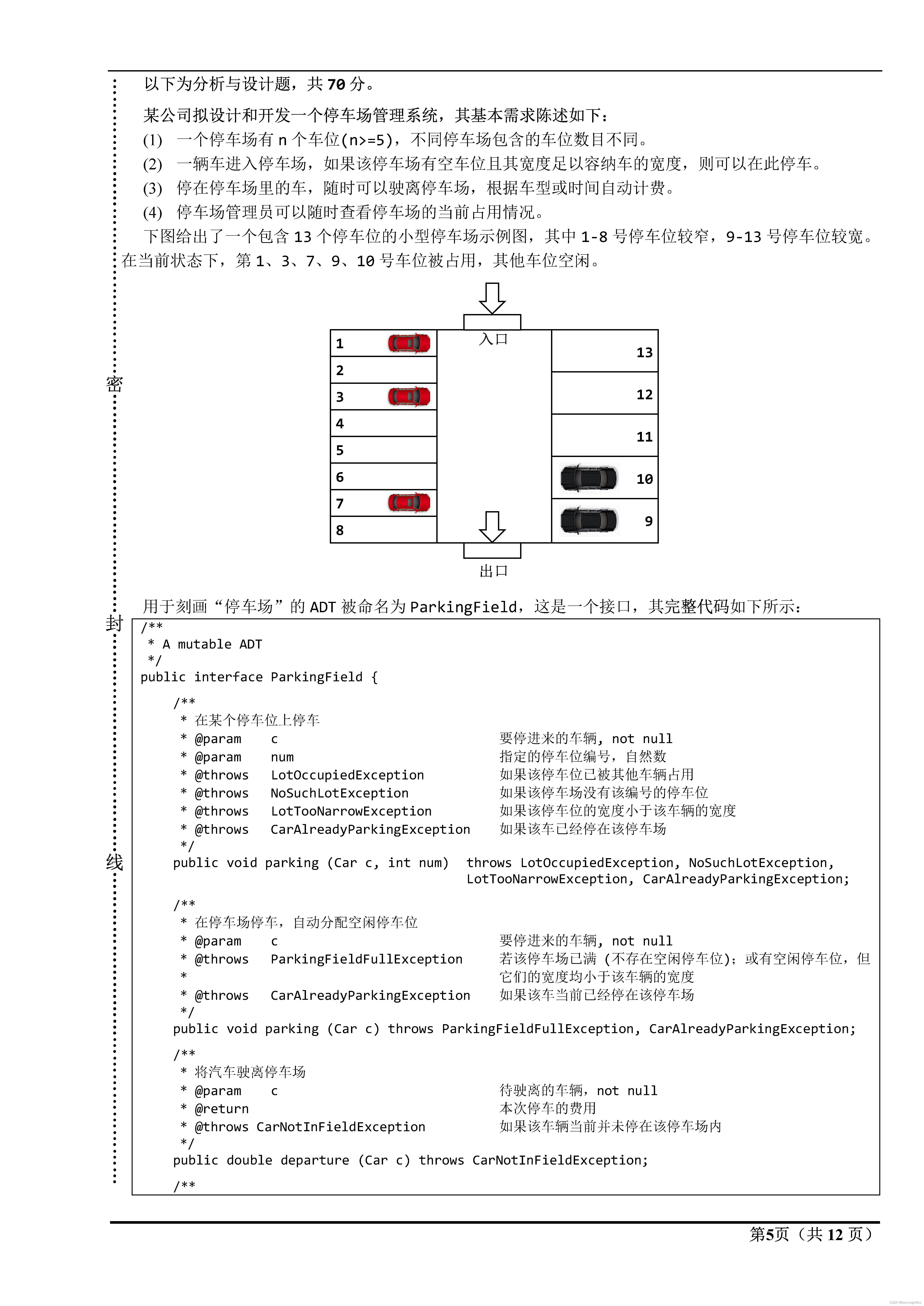 请添加图片描述