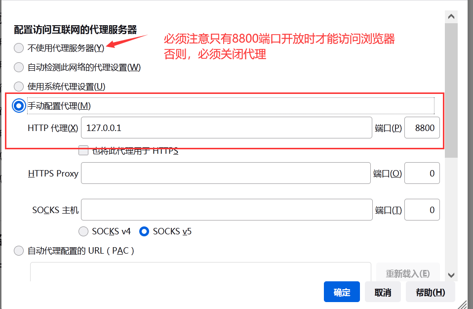 图片[7]-windows中常用的一个轻量的扫描软件xray_windows_amd64-慕呱资源网