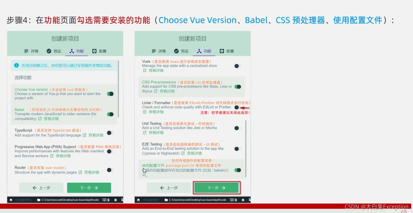 [外链图片转存失败,源站可能有防盗链机制,建议将图片保存下来直接上传(img-ED37Nki1-1633917307441)(Vue3.0.assets/image-20211009181144055.png)]