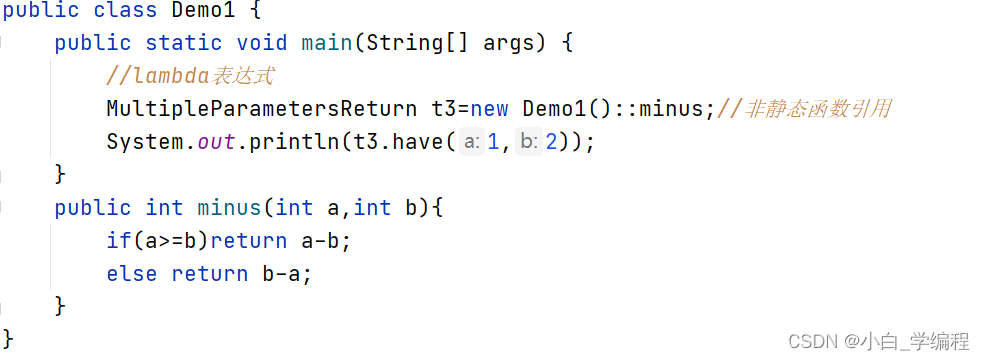 Java8特性之Lambda表达式