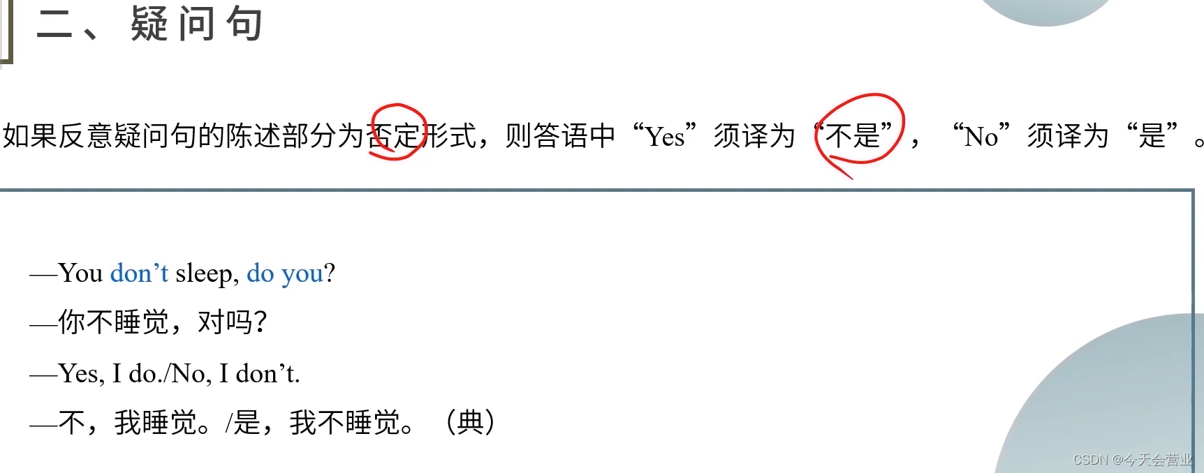 句子种类(陈述句、疑问句、祈使句、感叹句)_识别 疑问句 祈使句 算法-CSDN博客