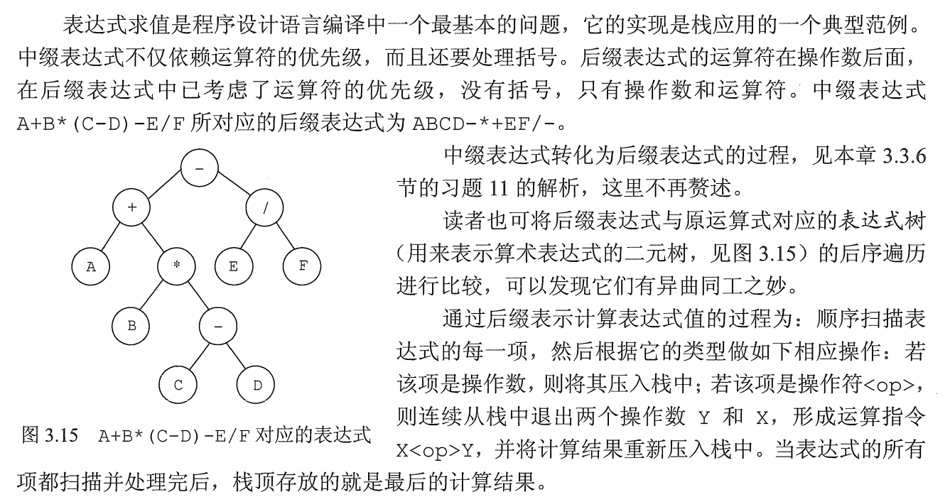 c語言編譯器在線_在線c語言流程圖_c語言流程圖標
