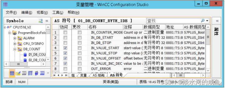 WinCC Runtime V7.5SP2与ET200SP无法通信-CSDN博客