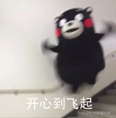 开心快乐