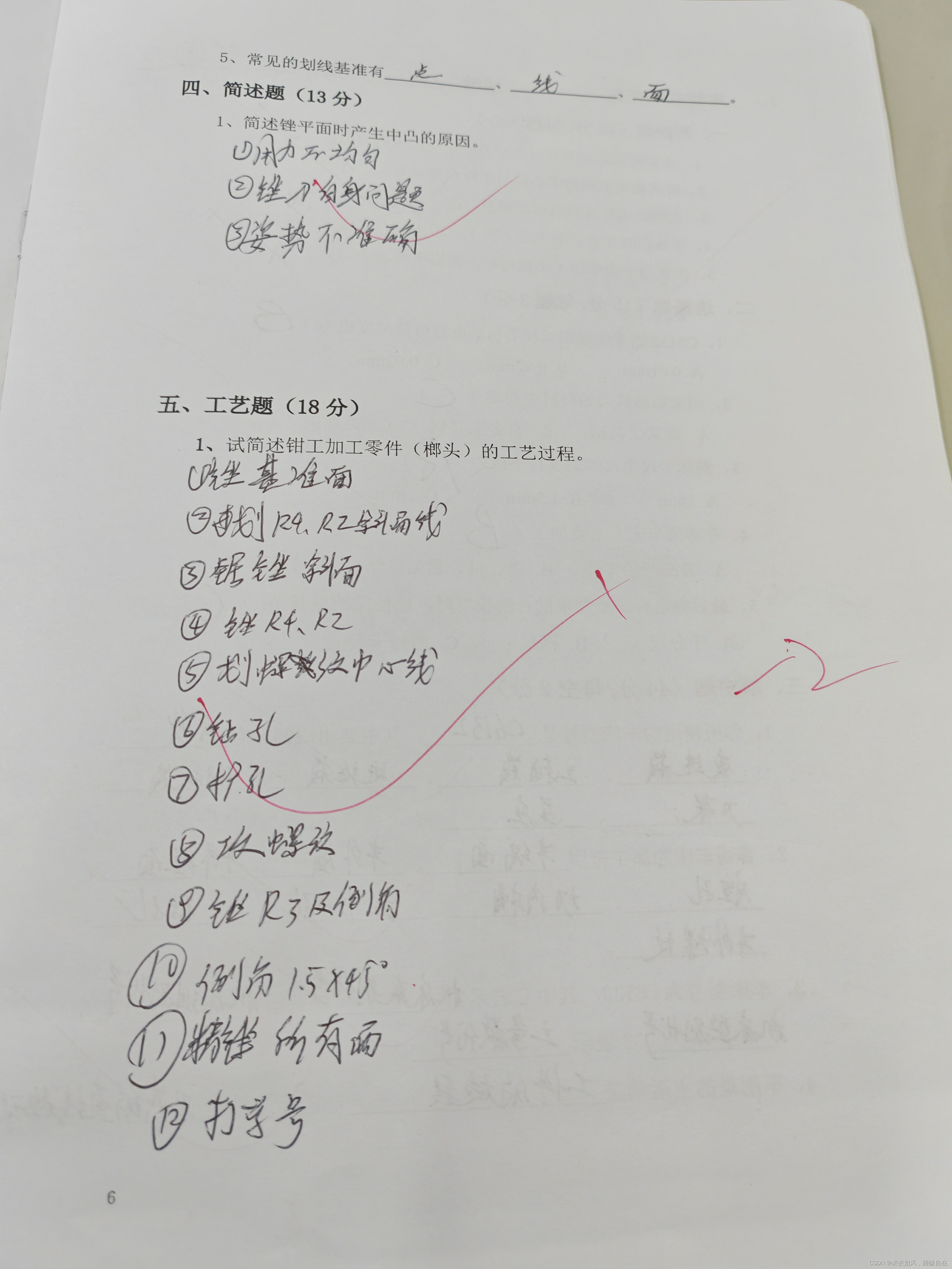 fa6798b2801e43c2a19f1ae959057456.jpg