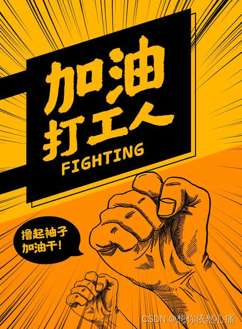 “探寻服务器的无限潜能：从创意项目到在线社区，你会做什么？”