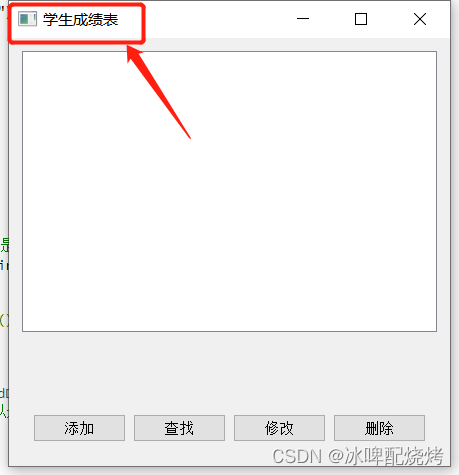 QT运行窗口中汉字出现乱码||代码中汉字出现乱码_qt窗口标题中文乱码-CSDN博客