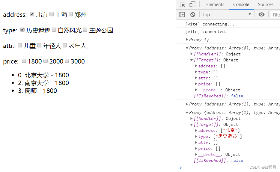 vue 通过多组复选框来过滤数据