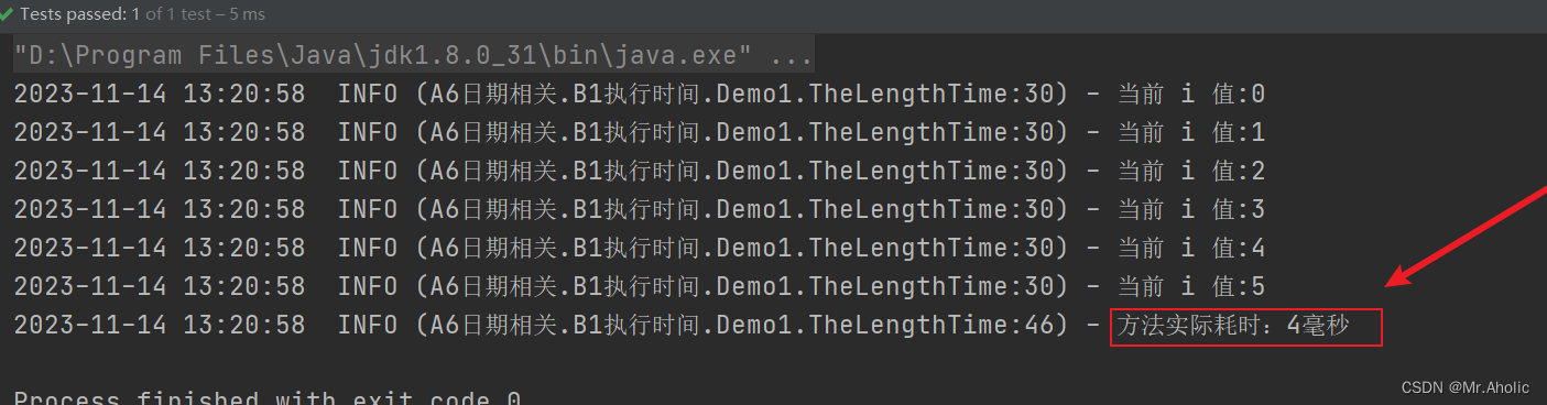 Java系列之 查看某一部分代码执行时间长短