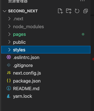 Next.js的基础知识笔记-CSDN博客
