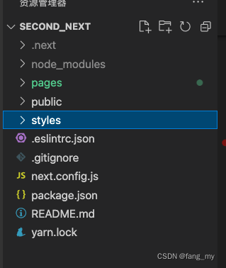 Next.js的基础知识笔记-CSDN博客