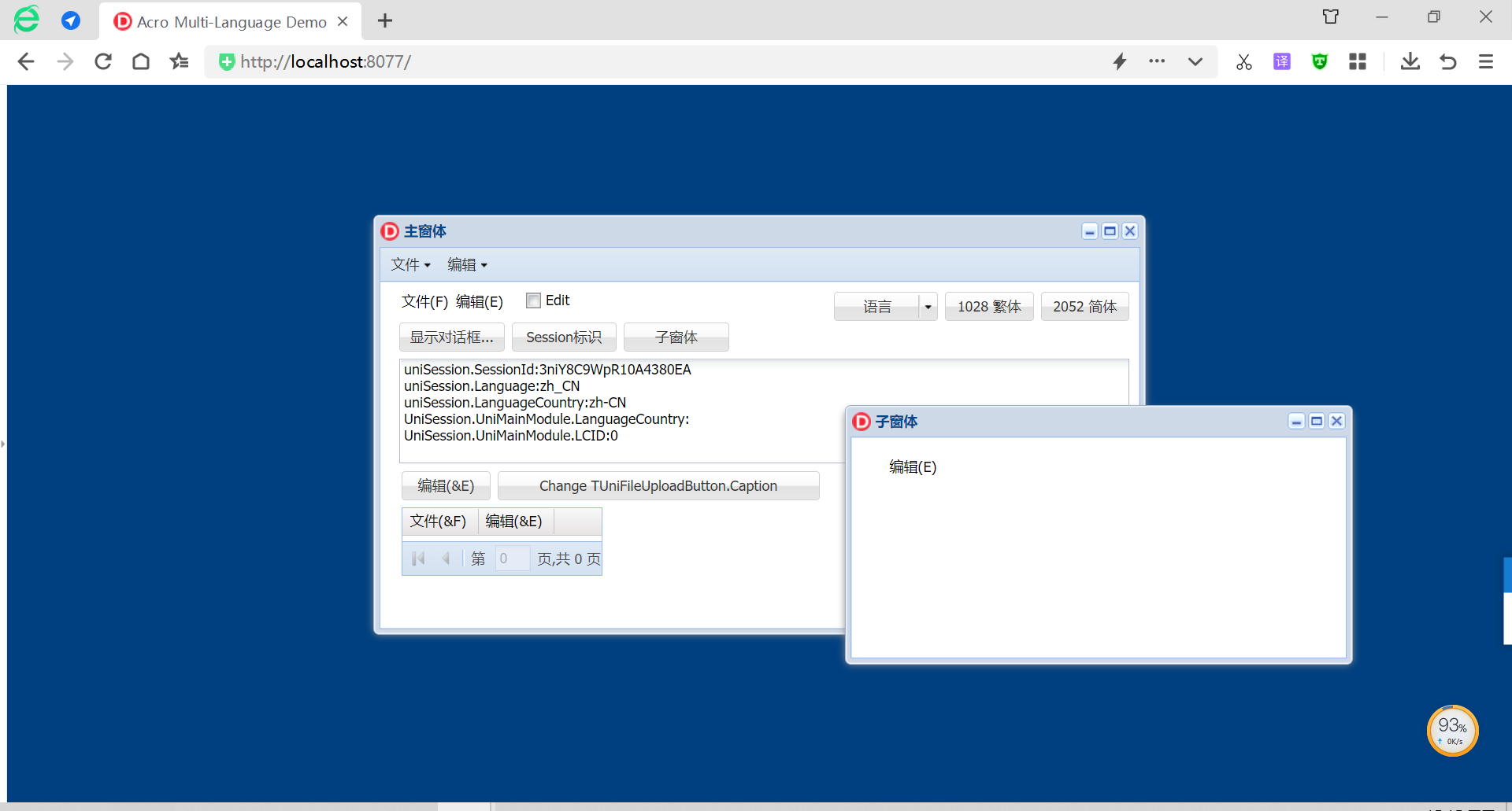 delphi10.4使用uniGUI_delphi unigui-CSDN博客