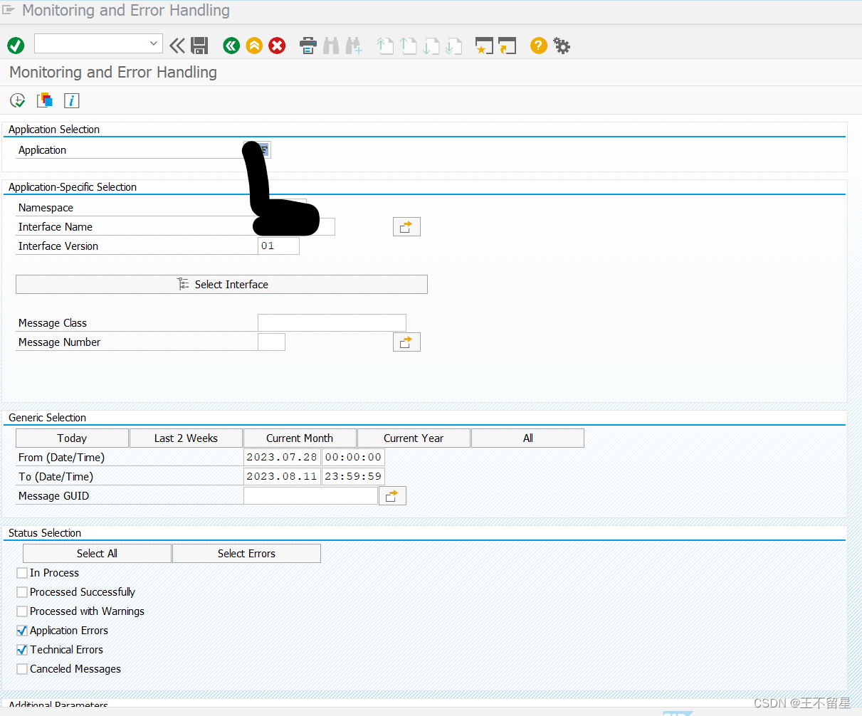 SAP AIF-Application Interface Framework基本介绍