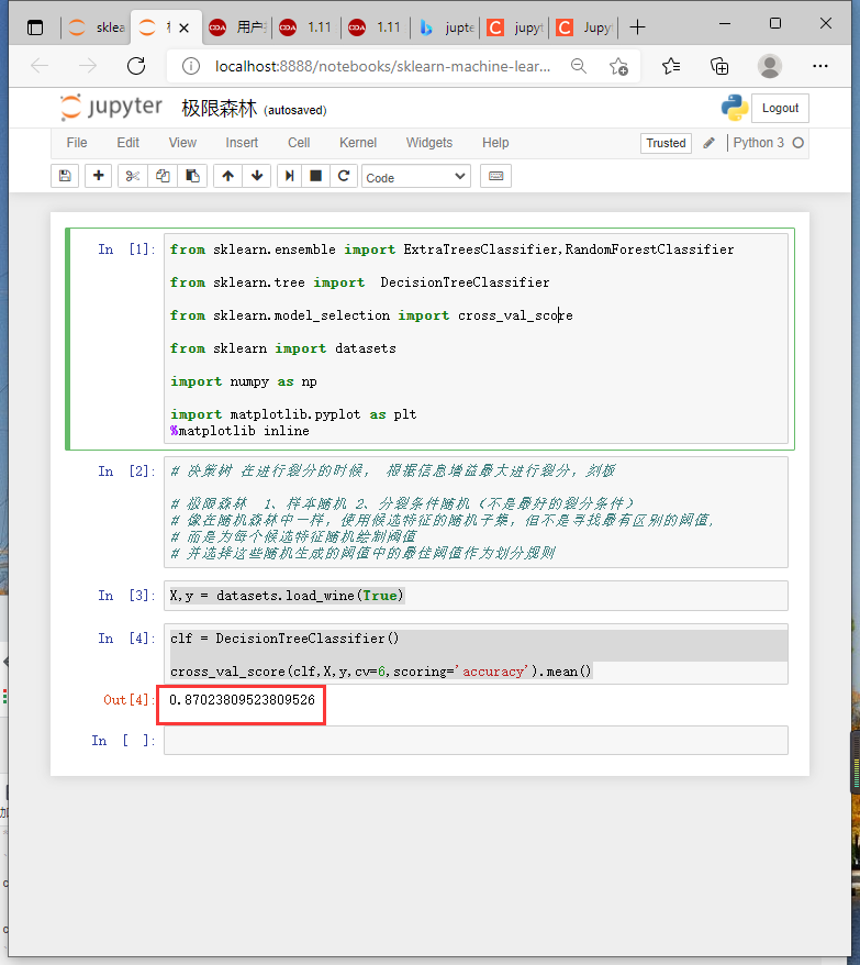 sklearn笔记20 极限森林_极端随机树python代码-CSDN博客