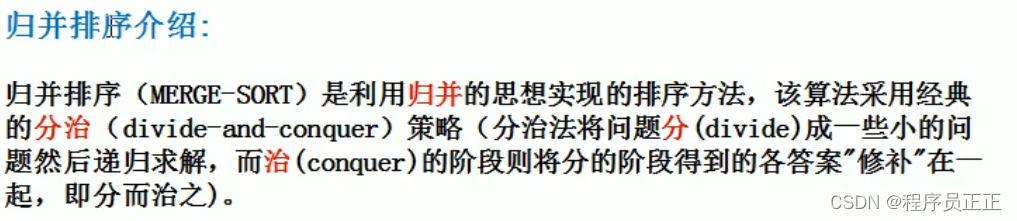 [外链图片转存失败,源站可能有防盗链机制,建议将图片保存下来直接上传(img-8QQLWmkO-1647093059421)(C:\Users\许正\AppData\Roaming\Typora\typora-user-images\image-20220312104813100.png)]