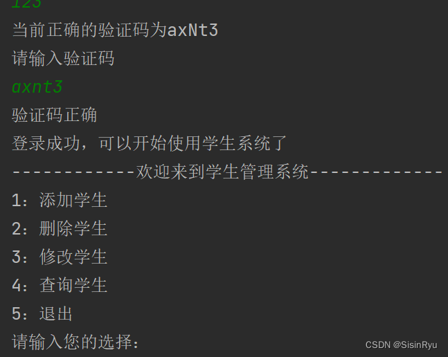 Java_题目_学生管理系统_注册登录忘记密码