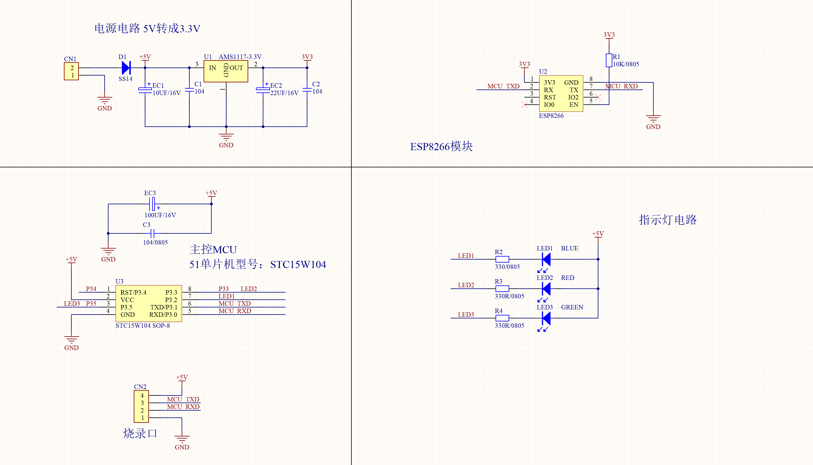 stc15w104引脚图图片