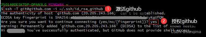 使用Git bash切换Gitee、GitHub多个Git账号
