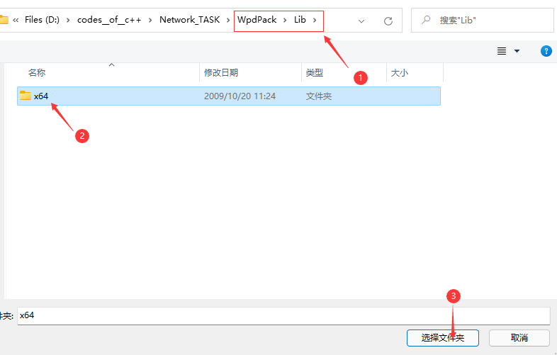 库目录4