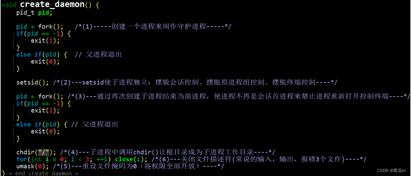 知识体系之APUE/内核编程-CSDN博客