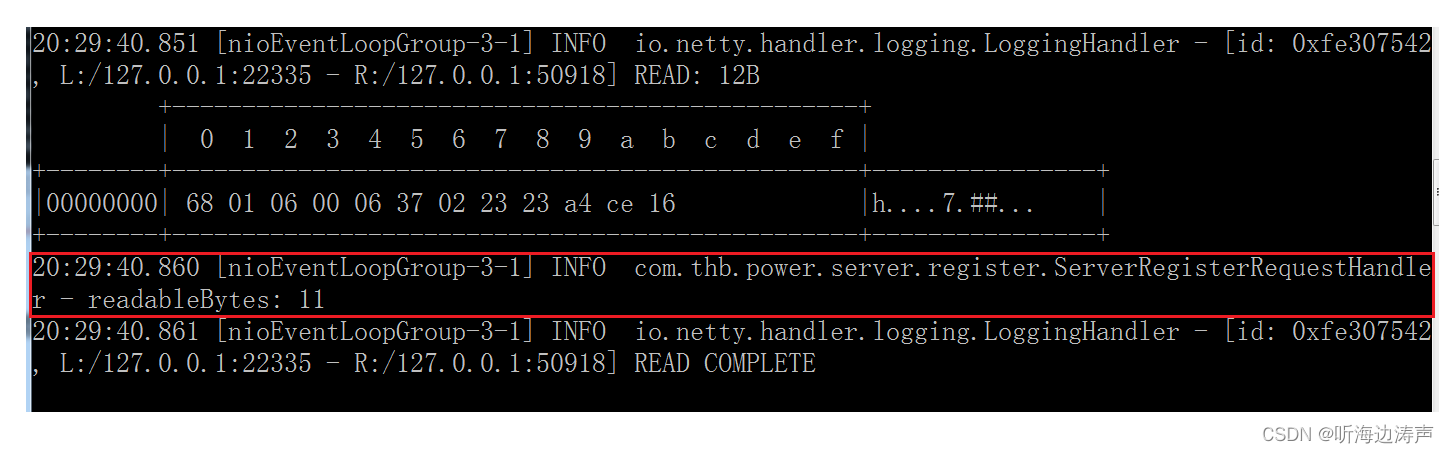 Netty：DelimiterBasedFrameDecoder分析