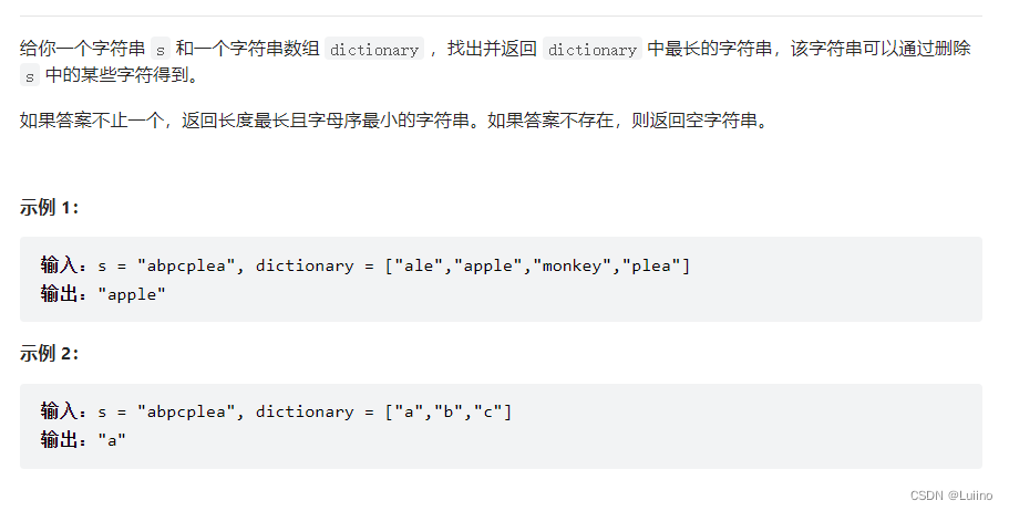 比较长的词有什么 fa8aea16da3a425193057b9e66f08c62.png
