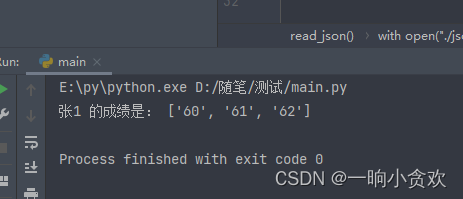 Python利用pandas读取Excel某列为键某几列为列表类型的值