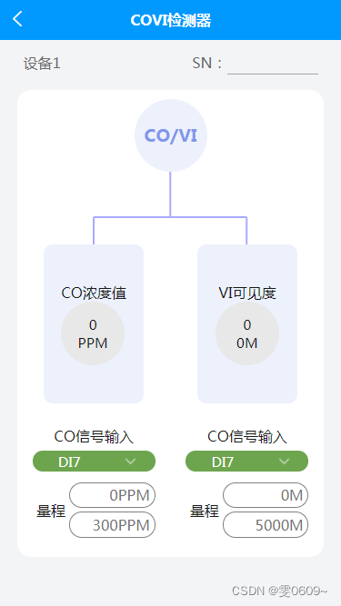 uni-app：实现页面效果2（canvas绘制，根据页面宽度调整元素位置）