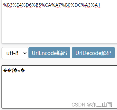 decode uri encoding