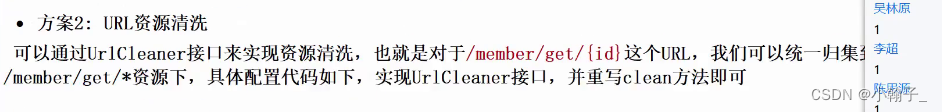 [外链图片转存失败,源站可能有防盗链机制,建议将图片保存下来直接上传(img-27gEUqUQ-1670145631548)(E:\Java资料\韩顺平Java\资料\SpringCloud\笔记\10.SpringCloud Alibaba Sentinel.assets\image-20221124095012749.png)]