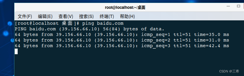 windows11 利用vmware17 安装ky10-server-x86操作系统