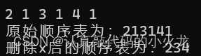 王道p18 3.对长度为n的顺序表L，编写一个时间复杂度为 O(n)、空间复杂度为 O(1)的算法，该算法删除线性表中所有值为x的数据元素。（c语言代码实现）