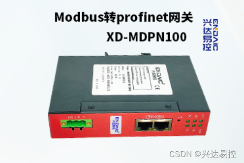 控制器连接Profinet转Modbus RTU网关与精密数显温控仪通讯配置案例