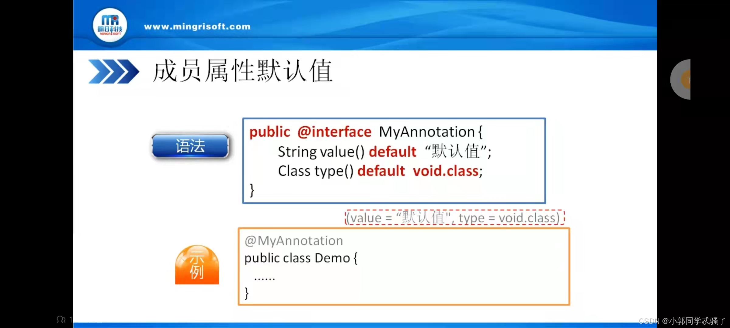 十二、java注解(Annotation)_java @target只在属性上面-CSDN博客