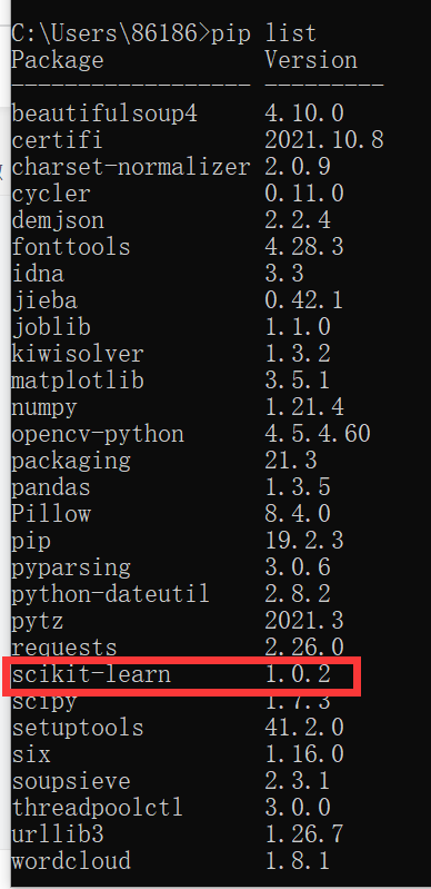 python如何安装sklearn库