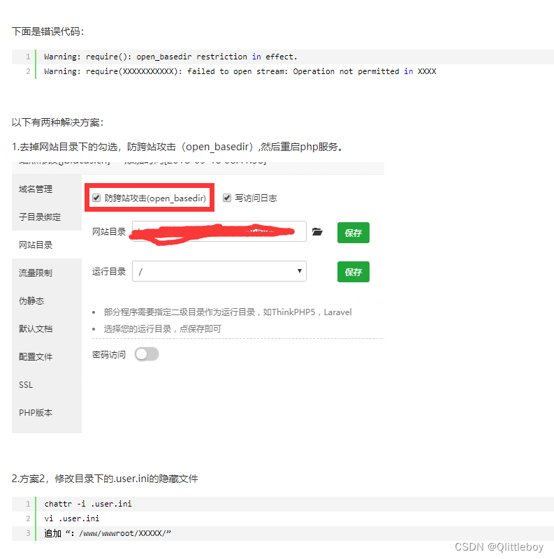 (未使用･未開封品)　織田信長  v1yptgt 后渗透系列之下载文件（Linux篇） – WebShell'S Blog