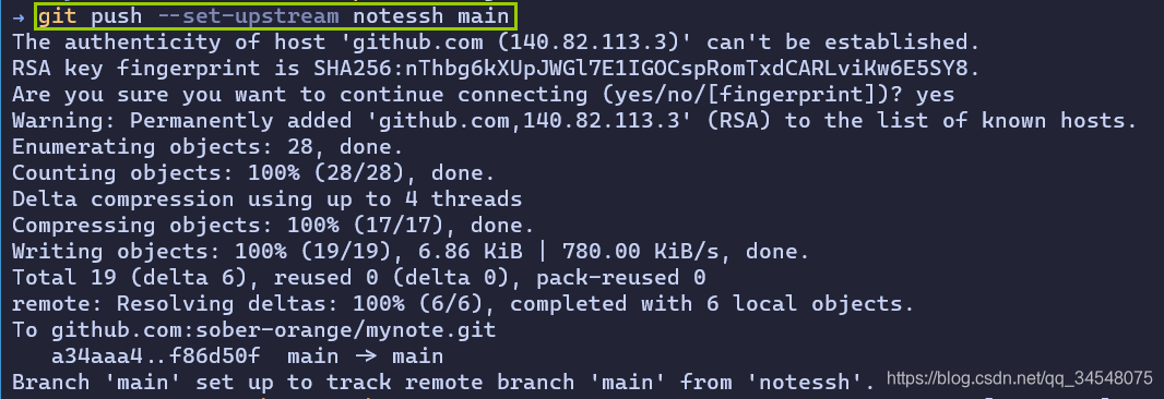 github ssh git使用指定的ssh文件名