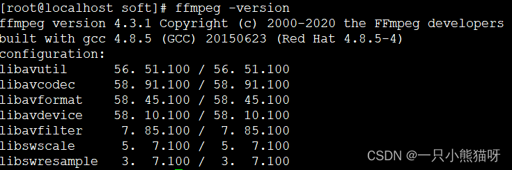 CentOS 7安装ffmpeg