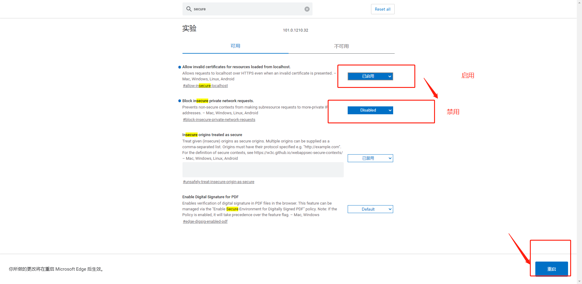 海康视频插件启动过程中出现跨域问题has been blocked by CORS policy_海康威视has been blocked