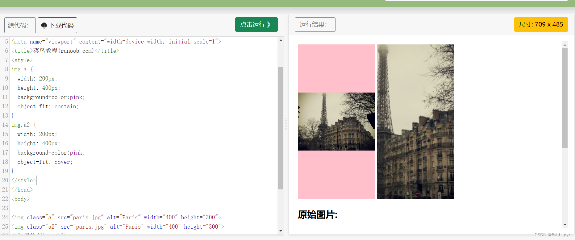 Bootstrap CSS 背景图 自适应全屏显示 不失真 亲测有效 （2019.10.16）_bootstrap图片全屏-CSDN博客