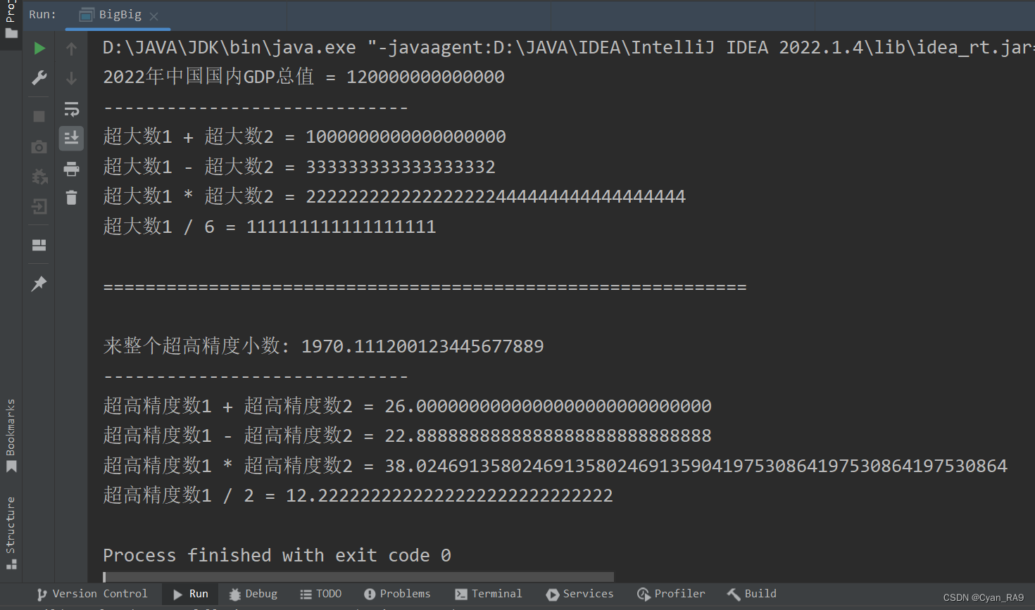 java 一文讲透API [常用类 + 常用工具]（20万字博文）