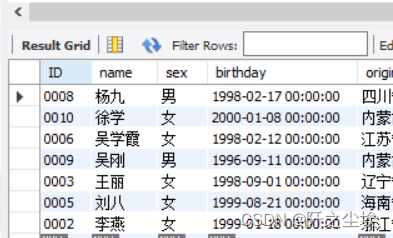 MySQL数据库07——高级条件查询