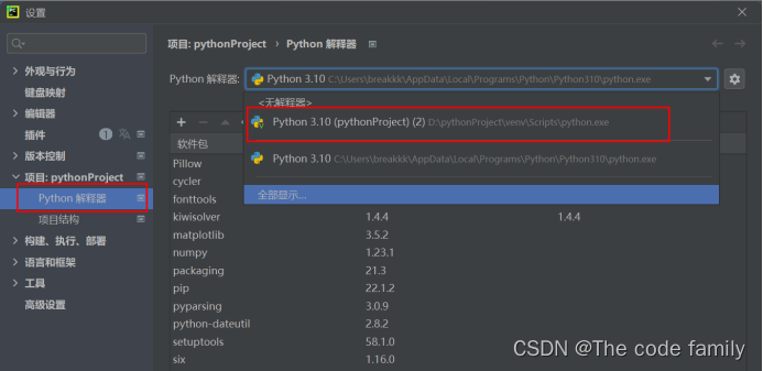matplotlib_怎么验证matplotlib安装成功-CSDN博客