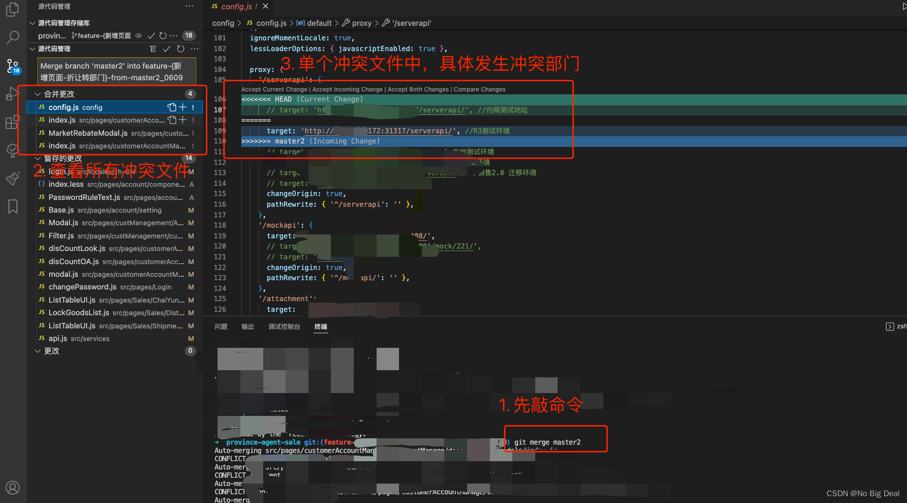 Record a Git conflict solution process - Programmer Sought