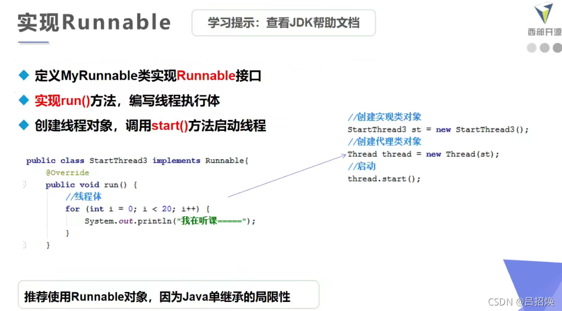 [外链图片转存失败,源站可能有防盗链机制,建议将图片保存下来直接上传(img-vl7equ8e-1631016976560)(Java多线程.assets/image-20210905110441064.png)]